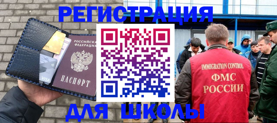 найти адрес прописки в Рубцовске