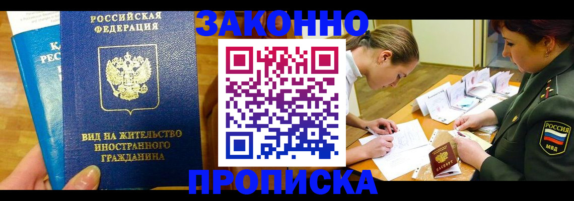 регистрация для дет. сада в Рубцовске